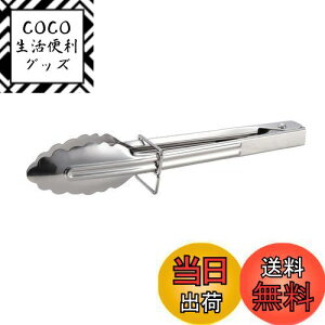 yzLveX^bO(CAPTAIN STAG) AEghA BBQ gO ̕tȂ \gO 18cm UG-3264