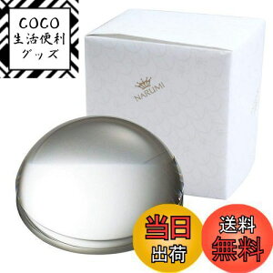 yzNARUMI(i~) [y y[p[EFCg OX[NX a8cm NA Vv j ̓ v[g wKX Mtg bsO GW1000-14001AZ