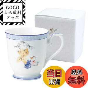 yzNARUMI(i~) }OJbv AqƃN}Ƃ 킳Ђ 290cc u[ 킢 fUC j ̓ v[g dqW H@Ή { 