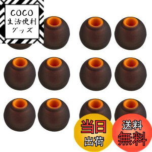 【送料無料】A-Focus イヤーピース WF‐1000xm4/WF‐1000xm3/WF‐C500 ,JBL T110BT,JBL T290,JBL T210,Estavel,Amendo,NEWSTYLE,PZX等口径ダイヤ約4.0mmのイヤホンに対応 ハイブリッドイヤーピース イヤーチ