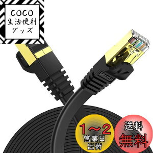 yz3m Veetop CAT7 LANP[u JeS[7 tbg  10Gbps 750MHz STP bLRlN^ RJ45 dV[h ܐ܂h~ LP[u wi-fiP[u p\R f [^[ PS3 PS4 