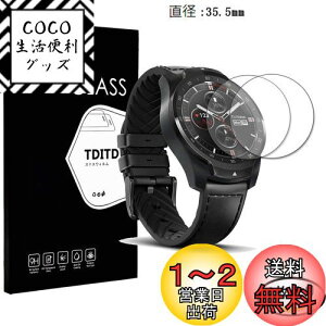 yzTDITD 2 KXtB Ticwatch pro p tB Ticwatch pro p یtB ticwatch pro p tیtB Garmin 745 p KXtB 2.5D EhGbWH {Ɏq