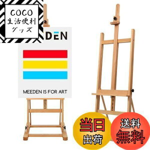 yzMEEDEN C[[ uiؐ 170-241cm px [\ ő122cm̒LoXΉ  萫 H^t[ ^C[[  X^h LoX XPb`A