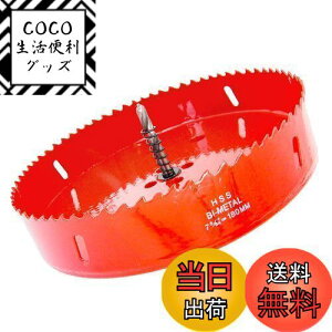 yzTIDEWAY-JP z[\[ oC^  hrbg ؍H S A~ ΍p{[h vX`bN ؍ނȂǂ ؍풼a180mm