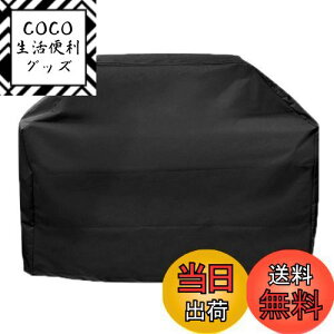 yzTRIWONDER o[xL[OJo[ ^ BBQ R Jo[ Αp obO K[fpt@j`[Jo[ AEghA Lv h ho h Ă~ (XS - 100 x 60 x 150 cm)