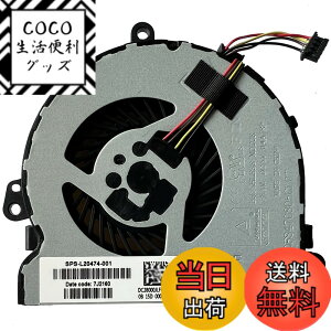�y���������zhk-part �����p�t�@�� HP 250 G7 255 G7 256 G7 CPU��p�t�@�� SPS L20474-001 UMA�p
