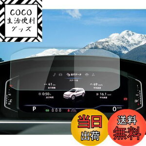 yzyRUIYAztHNX[Q eBOA2/ T-Roc/gD[mk2/pT[g/|mk6/T-cross [^[یtB 10.25C`KXtیtB Digital Cockpit Pro ^b` L