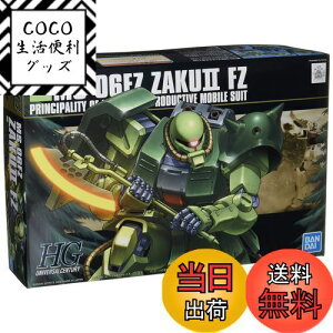 yzBANDAI SPIRITS(o_C Xsbc) HGUC 1/144 UN2 (@mK_0080 |Pbg̒̐푈)