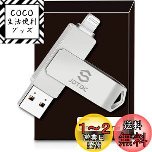 yzJSL JDTDC Apple MFi F128GB iPhone USB CgjO iphonepusb f[^ۑ tbVhCu iPhoneOt[ eʕs f[^] ʐ^f[^ڍs ACtH iPa
