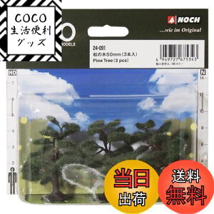 yzKATO NQ[W ̖50mm 3{ 24-091