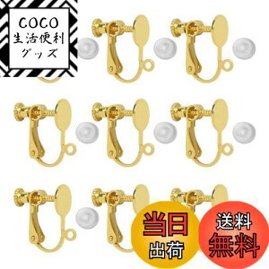 yzCOp[c MUNCVY DIY lWol Mt Jt 8mm 5yA10 VRJo[t S[h lWNbv \t^Cvmz[ sAX nhCh b 