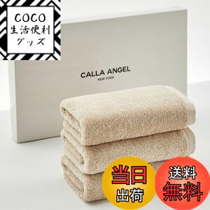 yzCalla Angel New YorkyGWvgGIZA86 100%ztFCX^I 3g z _炩 ÔQ  n ㎿Rbg OEKO-TEXF zedl Mtg  k35×80cmlx[