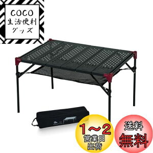 yziClimb AEghA e[u Ag\ 傫TCY V  ܂ RpNg y [ܕt gѕ֗ A~ Lv BBQ (XL)