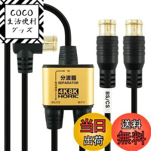 yzz[bN Aeig y4K8K(3224MHz)/BS/CS/nfW/CATV Ήz ɍ׃P[ǔ^ 2m/30cm ubN RlN^ AE-330PB
