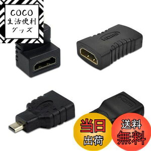 yzHDMIϊA_v^ RlN^[ 4ރZbg HDMIP[uRlN^A_v^[Lbg HDMI ڑ ϊ  RlN^[ 90xL^ mini HDMI/micro HDMI SɑΉ