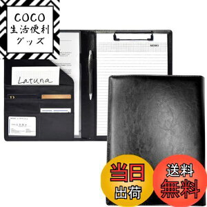 【送料無料】Latuna バインダー A4 クリップボード ファイル 2つ折り 革 クリップ 贈り物 PU 名刺入れ 多機能 プレゼント ペンホルダー ポケット付き (ブラック, PUレザー)