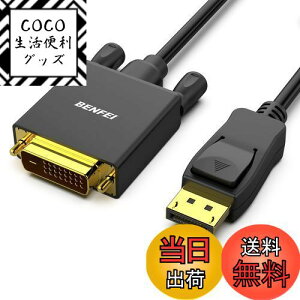 yzBENFEI 0.9m DisplayPort - DVI P[u DisplayPort - DVI A_v^[ IX - IX bLR[hP[u LenovoADellAHP т̑̃uhc