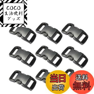 【送料無料】Kingsie サイドリリースバックル 30個 黒 プラスチック 10mm ストラップ用 差し込みバックル パラコードブレスレット 犬の首輪 (ブラック)