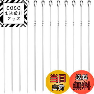 yzGWHOLE o[xL[ BBQc[ Ă Lv XeX 12{ o[xL[ tH[N o[xL[pi 39cm AEghA