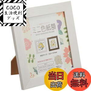 yz VANJOH ~jFz zCg 106040 [ΉTCY:122×137mm] MSHI-WH