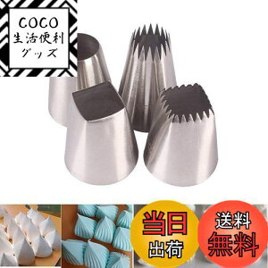 yzi 4Zbg 傫  lp` ` XeX P[L fR[V  Ԍ^쐬 ٓ (4Zbg)