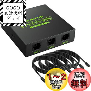 yzLiNKFOR SPDIF/TosLink fW^ z 13o LPCM2.0 DTS Dolby-AC3ɑΉ Ok 4PCSP[ut PS3/XBOX/Blue-Ray/DVDv[[/HDTV/STB/AvɑΉ