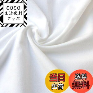 yz{Rtf(Nippon Chuko) ln  16ȑo 100% ʋN Ж72cm×ؔJbg 72cm×50cm EBI600-72CUT-50CM n nn ln