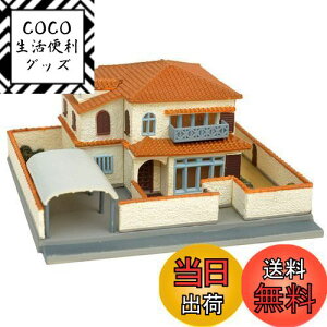 【送料無料】トミーテック 建物コレクション 建コレ 011-4 現代住宅 A4 ジオラマ用品 311577