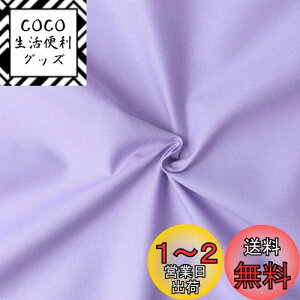 yz{Rtf(Nippon Chuko) GCeBXNGA n n 100% V[eBO EXTL p[vn Ж110cm×50cmؔJbg KD4630-250-50CM n nn GCeBXNGA