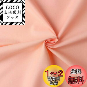yz{Rtf(Nippon Chuko) GCeBXNGA n n 100% V[eBO s[`x[W sNn Ж110cm×50cmؔJbg KD4630-111-50CM n nn GCeBXNGA