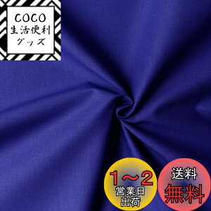 yz{Rtf(Nippon Chuko) GCeBXNGA n n 100% V[eBO Cu[ u[n Ж110cm×50cmؔJbg KD4630-239-50CM n nn GCeBXNGA
