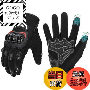 yzKEMIMOTO oCN O[u  bV ʋC oCNpO[u y X}zΉ ėpO[u I[goC ~ ϏՌ veNg tďH ubN XL 402