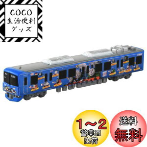 yz^Jg~[ g~J O^Cvg~J No.124 d 񂵂g[}X 2020 ~jJ[  3Έȏ