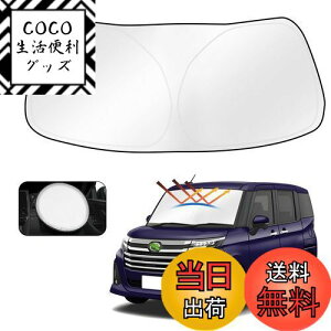 yzCartist g^ [~[ ^N tgTVF[h TANK ROOMY TC TZbg TtBA tgKX TVF[h VF[hJ[e }`TVF[h M900A M910A H