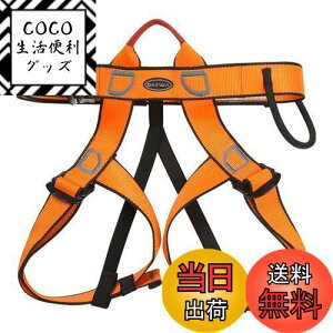 yz[TRIWONDER] bNNC~On[lX Sn[lX oRn[lX AEghA Vbgn[lX Sxg Climbing Harnesses (IW)