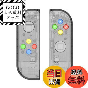 yzZOYUBS Switch jeh[XCb` Joy-Con J[uP[XP[X Ok Switch Joy-Con P[X {^Jo[t AiOXeBbNJo[+{^Jo[ ABXY{^ {^