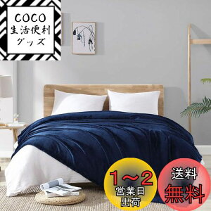 yzHansleep ѕz _u ėp uPbg 傫 180x200cm 唻 }CNt@Co[ _炩 G tl 􂦂 y Ódh~ lGKp (180x200,l[r[)