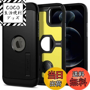 yzSpigen yn18N̋Zṕz iPhone 12 Pro P[X iPhone 12 P[X ϏՌ ČRMILKi擾 X^ht Ռz Ow\ X}zX^h Jی h~ Ռz ^tEA[}
