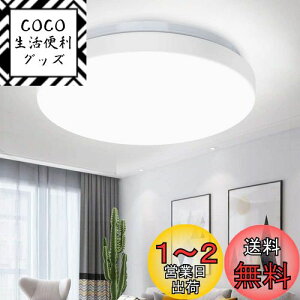 yzDepuley LEDV[OCg 4.5 6 F ^ 20W  k y 5700k~6000k 1200lm ی^ ǃXCb`  Q  a m R ȒPt Hsv ȃGl N