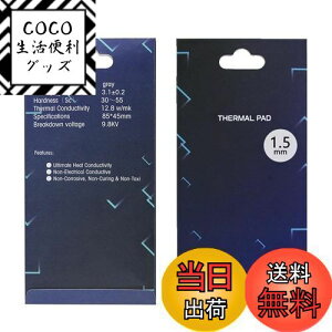 yzVRT[}pbhApWG[^[tBA85x45x1.5mmʕMVR[pbhAM`12.8 W/mkA炩ގASSD CPU GPU LED IC`bvZbgpp