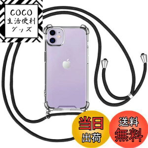 yzOJBSEN iPhone11P[X ӂ11P[X [Xgbv2t] ߉\ V_[  | Rt ΂߂ ^  VR TPU y op[ ACtH11 Jo[ X