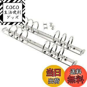 【送料無料】heyous 2個 A5 ノート 6穴リングバインダーメカニズム 直径3cm シルバーカラー メタルクリップリングバインダー DIY フィルペーパー ストレージフォルダーアクセサリー