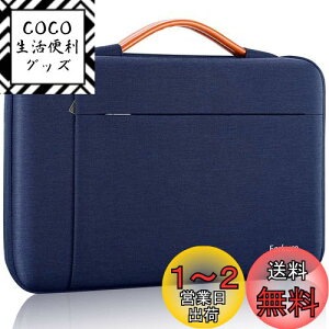 yz[Ferkurn] p\RP[X PCP[X t 360°ی m[gp\RP[X pcobO H^ubg P[X MacBook Air/Pro/iPad/Surface/Chromebook V[Y/Asus/Lenovo/m{/Dell/b