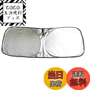 【送料無料】POG 車種専用サイズ ワンタッチ フロントサンシェード フロントガラス用 1枚 スズキ車向け 新型 ジムニー用 JB64W ジムニーシエラ用 JB74W TN-3721