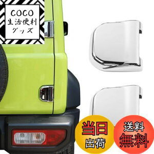 yzANTC XYL Wj[ e[Q[gqWJo[ JB64 JB74Kp yABSf / 3Mڒ܂̎t/ O/ȒPCXg[/bh/2_Zbgz (Vo[)