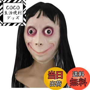 yznEB Lucaso VR}XN z[wbhMA MOMOwbhMA z[ | ~ ʕ CNp[eB[ z[e[} |͋̕C