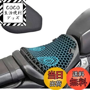 yzoCNV[gNbV QNbV(Oȗp-M) 3DbVV[g Ռz lԍHwɊÂ ɂ K tȒPAfMAhƒʋC V[gJo[ oCN 