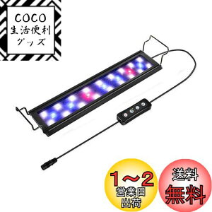 yzhygger Cg ANAECg LED MыCg p 60LED 70CM 90CM 3̏Ɩ[h 邳 ^C}[t Ϗ܋ 琬 XCh 70~90cmΉ ȃGl 