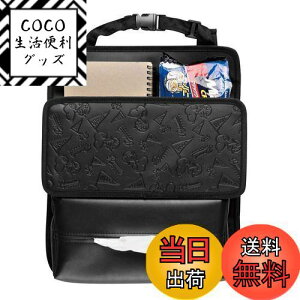 【送料無料】ボンフォーム(BONFORM) 車内収納 シートバックポケット スヌーピーチア235x29cm ブラック 7259-08BK