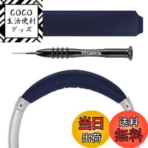 yzGeekria wbhoh ݊ wbhzwbhoh Lkf pbh {[Y Bose QuietComfort 35 Gaming, QC35II, QC25, QCSE Ή p (u[)